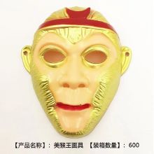面具-美猴王